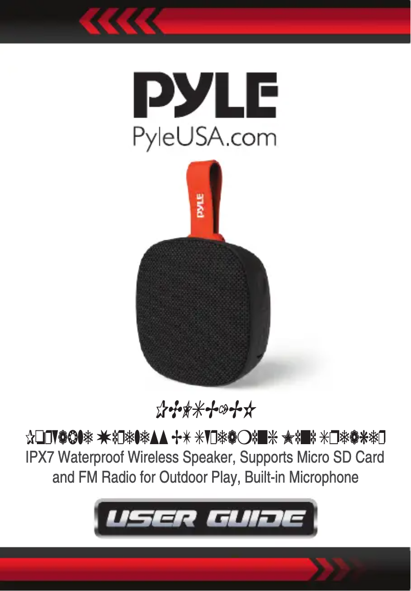 Page n°1 - Manuel utilisateur Pyle PCLSB1BK