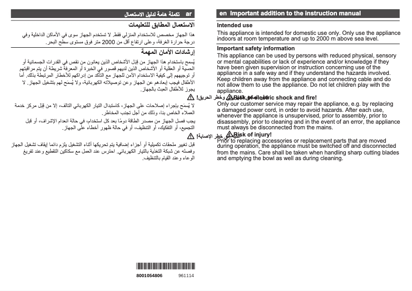 Page 1 de la notice Fiche technique Siemens MQ5B150GB