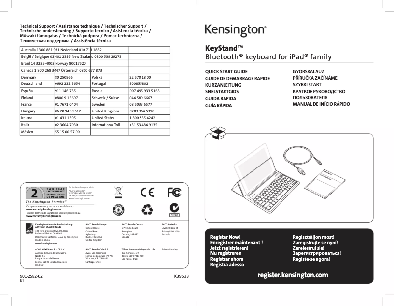 Image de la première page du manuel de l'appareil KeyStand