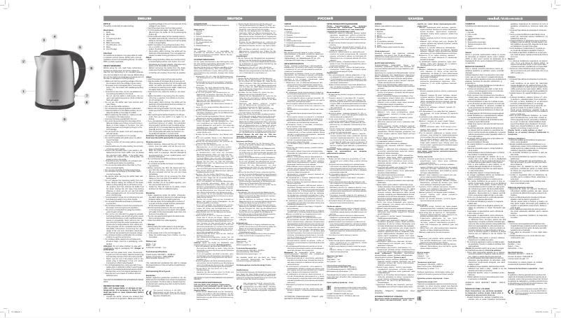 Image de la première page du manuel de l'appareil VT-1108 SR