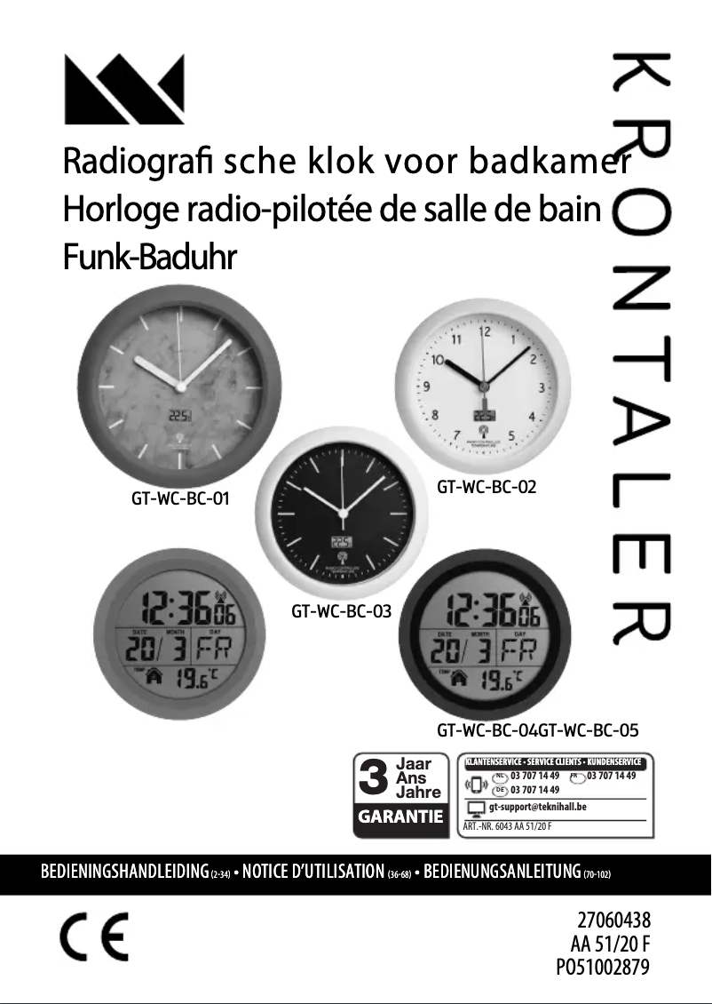 Image de la première page du manuel de l'appareil WC-BC-05