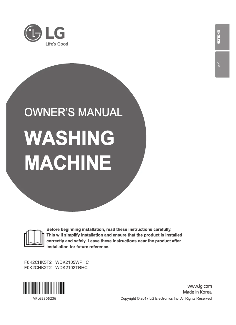 Page 1 de la notice Manuel utilisateur LG WDK2102TRHC