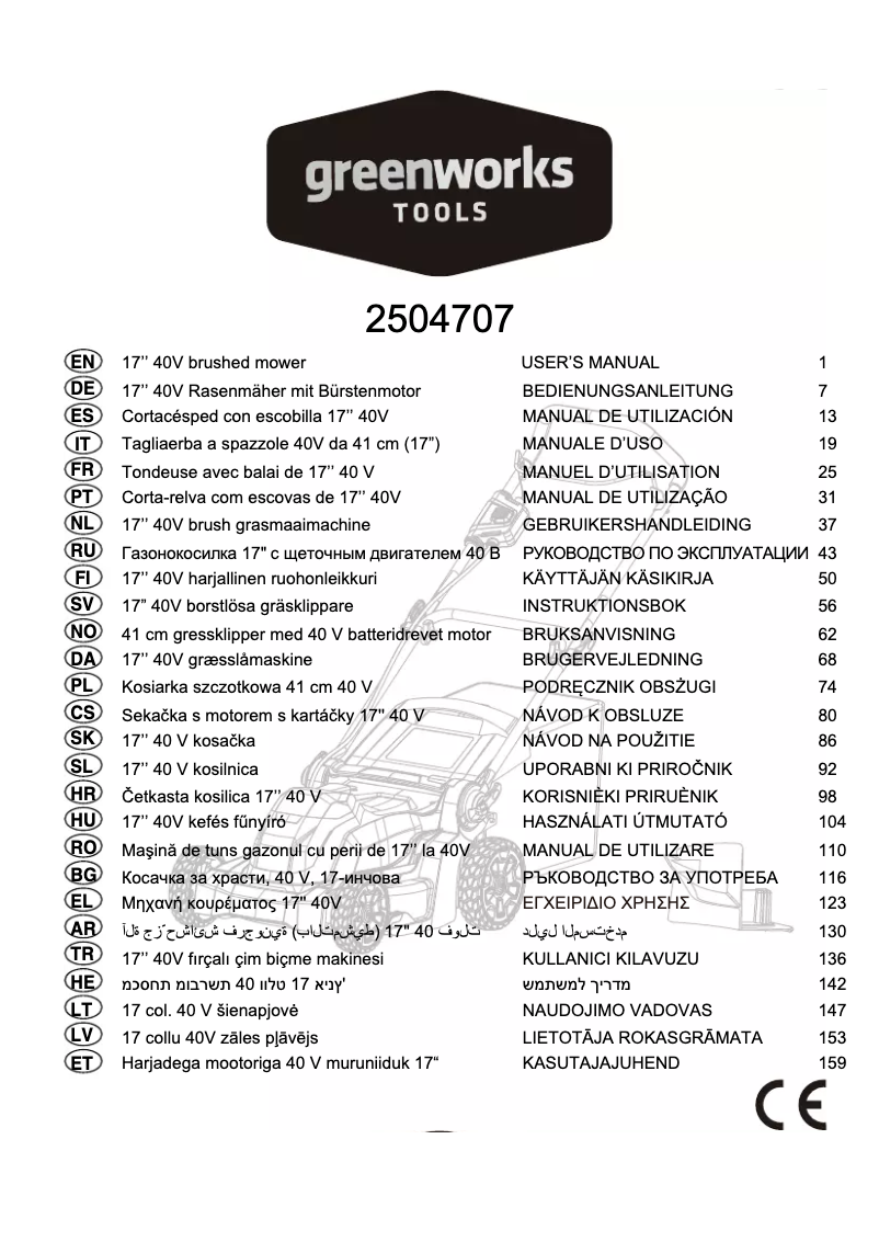 Página 1 del manual Manual de usuario Greenworks G40LM41