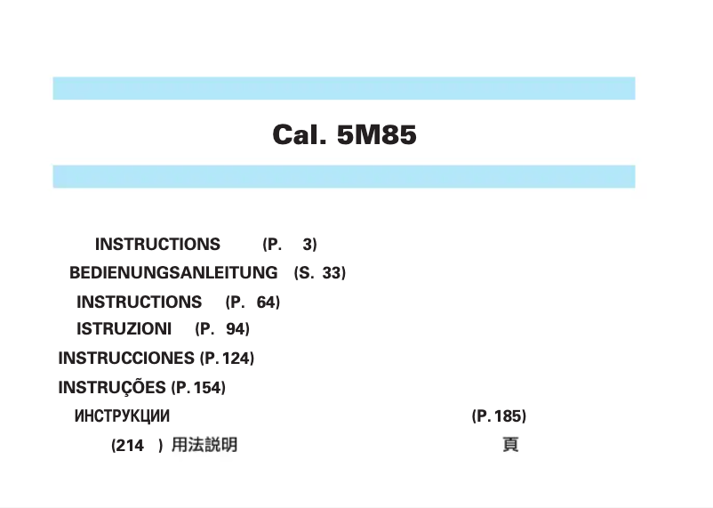 Image de la première page du manuel de l'appareil 5M85
