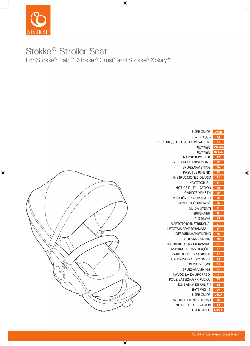 Image de la première page du manuel de l'appareil Crusi Stroller Seat