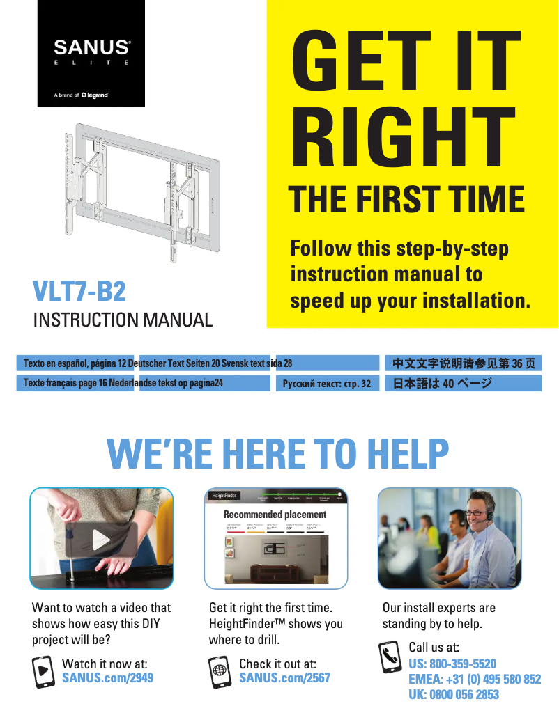 Page n°1 - Manuel utilisateur Sanus VLT7-B2