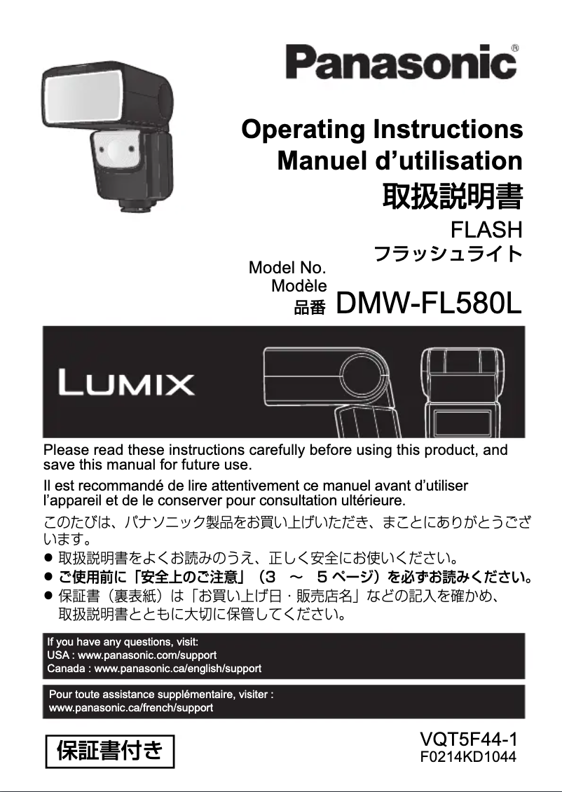Image de la première page du manuel de l'appareil Lumix DMW-FL580L
