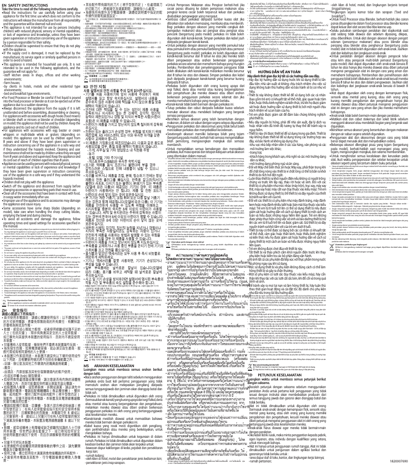 Image de la première page du manuel de l'appareil Oh my Cake QB1108