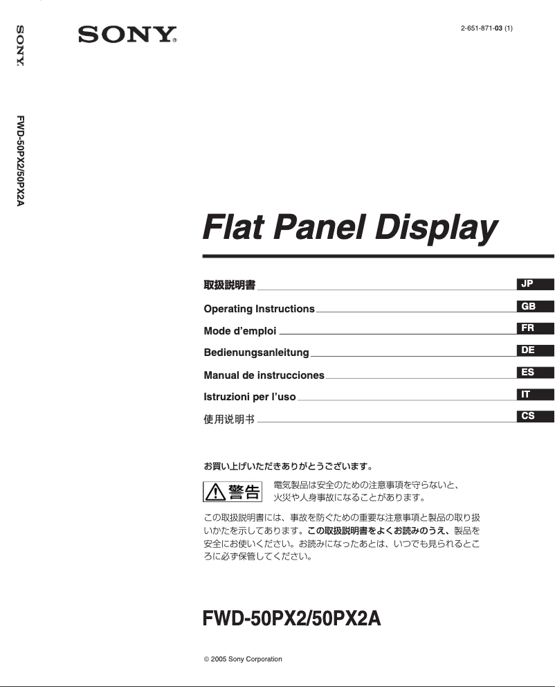 Page 1 de la notice Manuel utilisateur Sony FWD-50PX2