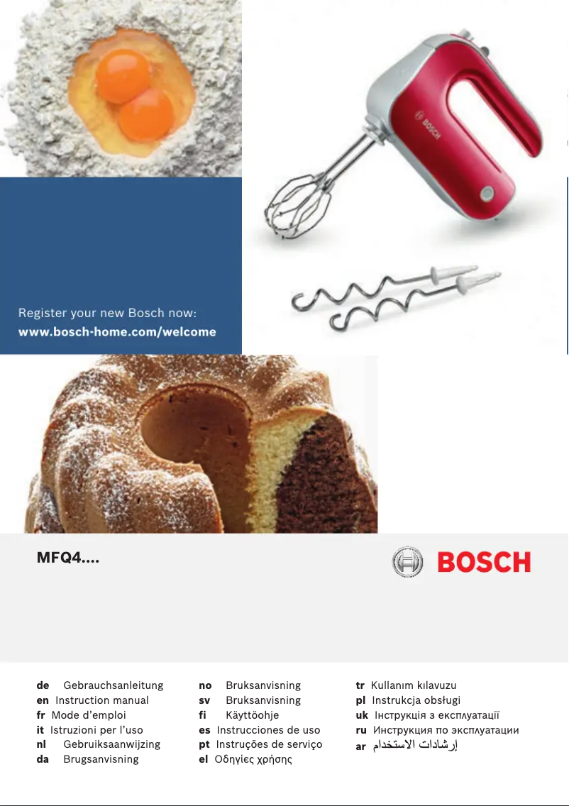 Image de la première page du manuel de l'appareil MFQ4040