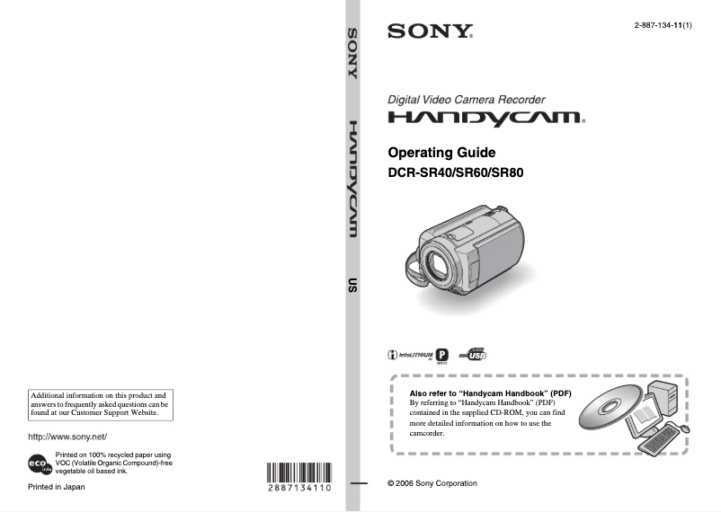 Page n°1 - Manuel utilisateur Sony DCR-SR60