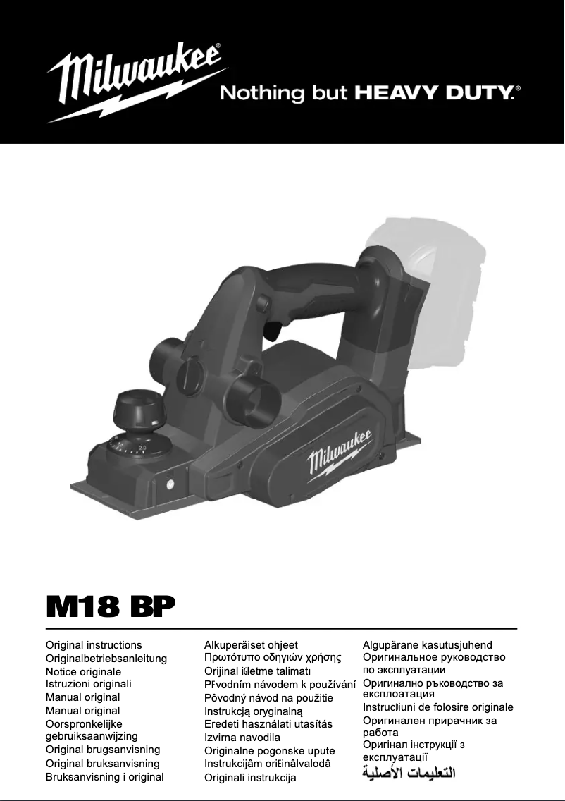 Page 1 de la notice Manuel utilisateur Milwaukee M18 BP