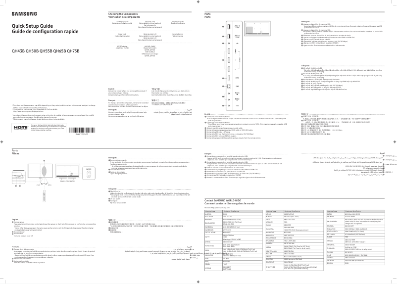 Image de la première page du manuel de l'appareil QH55B