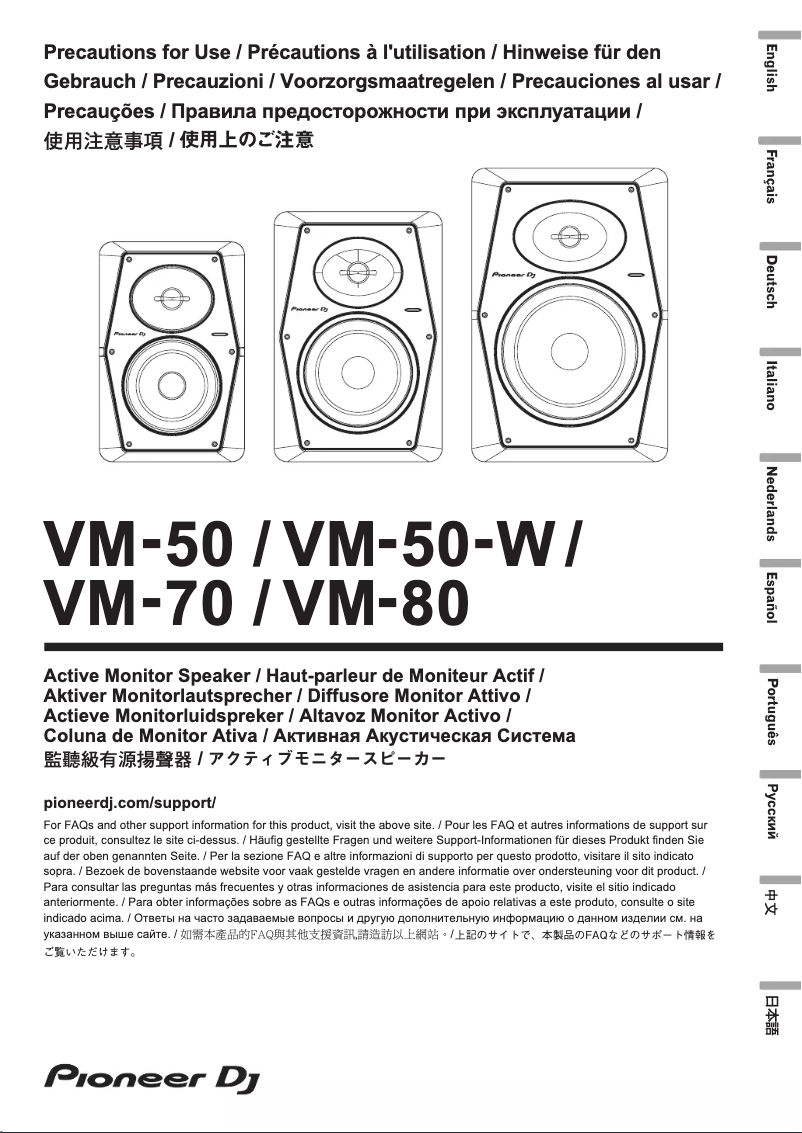 Image de la première page du manuel de l'appareil VM-70