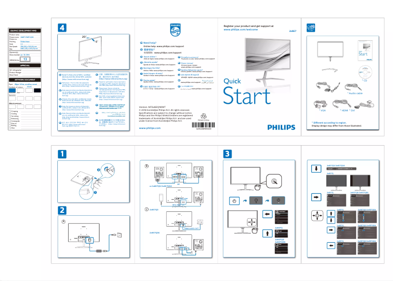 Imagen de la primera página del manual del dispositivo 246E7QDAB