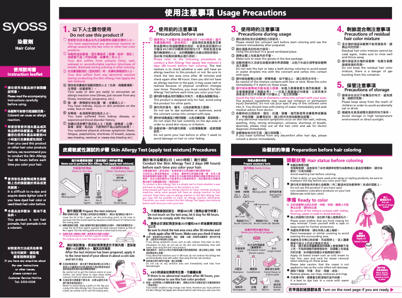 Page 1 de la notice Manuel utilisateur Syoss Oleo Cream 3B Glossy Beige