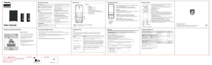 Página 1 del manual Manual de usuario Philips MMS2050