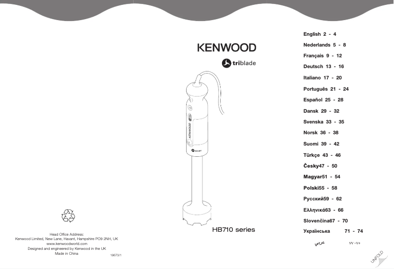 Page 1 de la notice Manuel utilisateur Kenwood HB713
