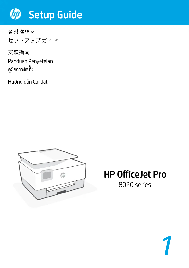 Image de la première page du manuel de l'appareil OﬀiceJet Pro 8020