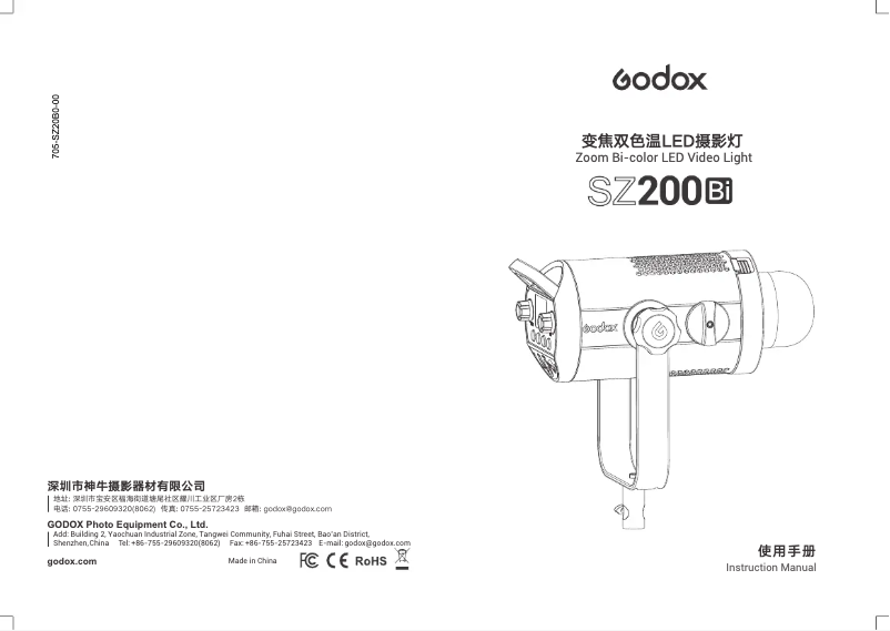 Imagen de la primera página del manual del dispositivo SZ200Bi