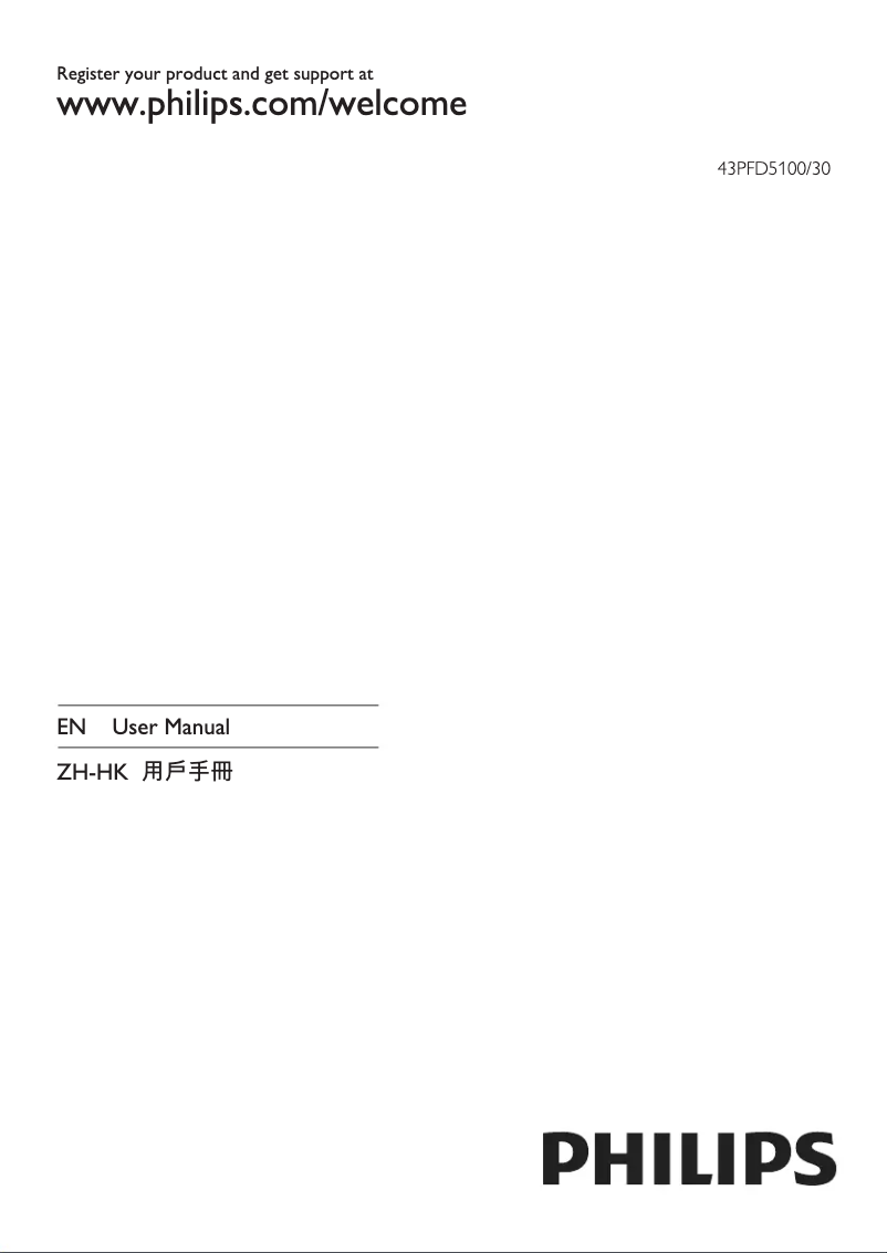 First page image of the manual for 43PFD5100