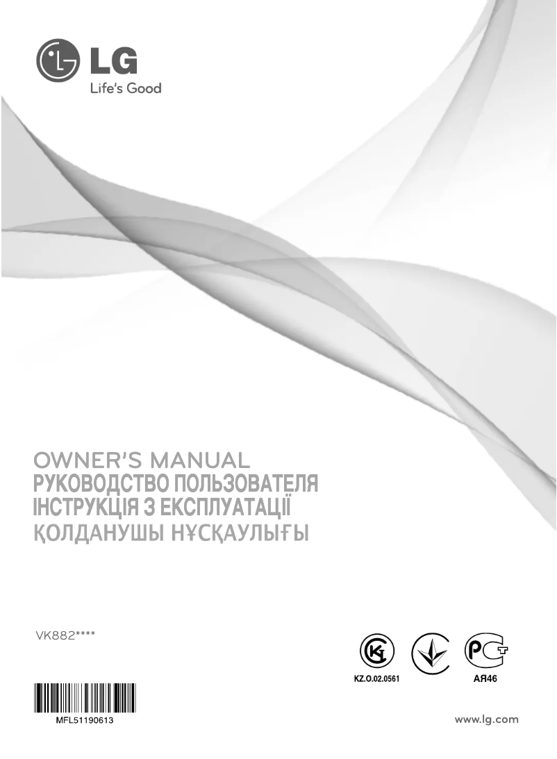 Page n°1 - Manuel utilisateur LG V-K8820HMR