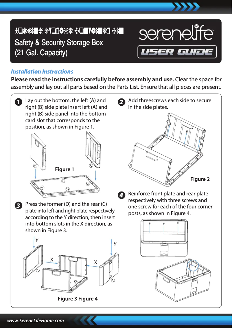 Page 1 de la notice Manuel utilisateur SereneLife SLSBIN21LB