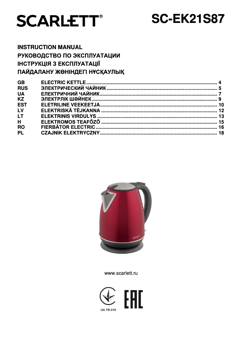 Image de la première page du manuel de l'appareil SC-EK21S87