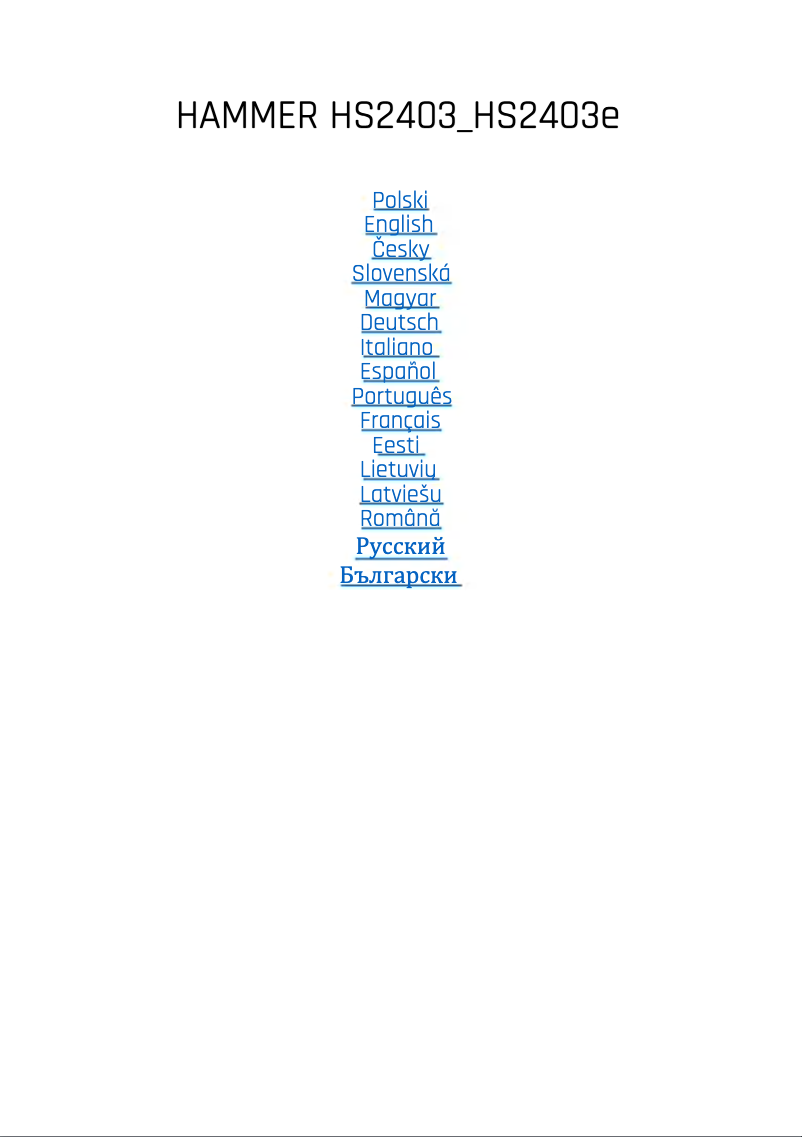 Page 1 de la notice Manuel utilisateur Hammer Construction 2 5G