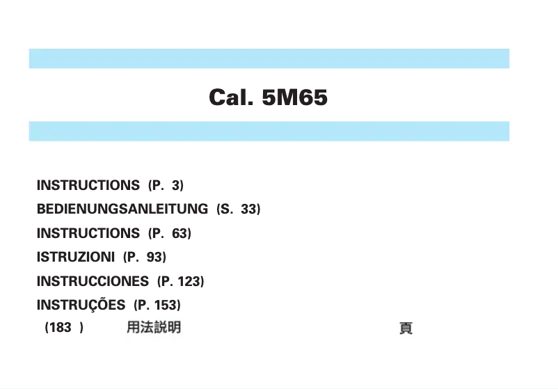 Page 1 de la notice Manuel utilisateur Seiko 5M65