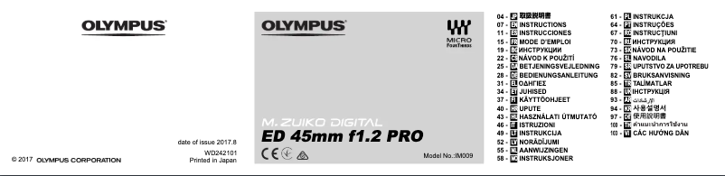 Page 1 de la notice Manuel utilisateur Olympus ED 45mm F1.2 PRO