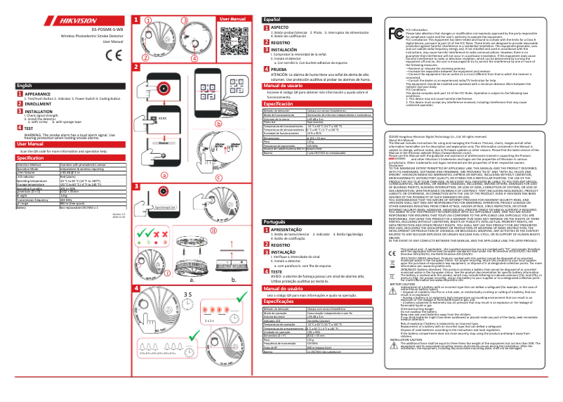 Page 1 de la notice Guide de démarrage rapide Hikvision DS-PDSMK-S-WB