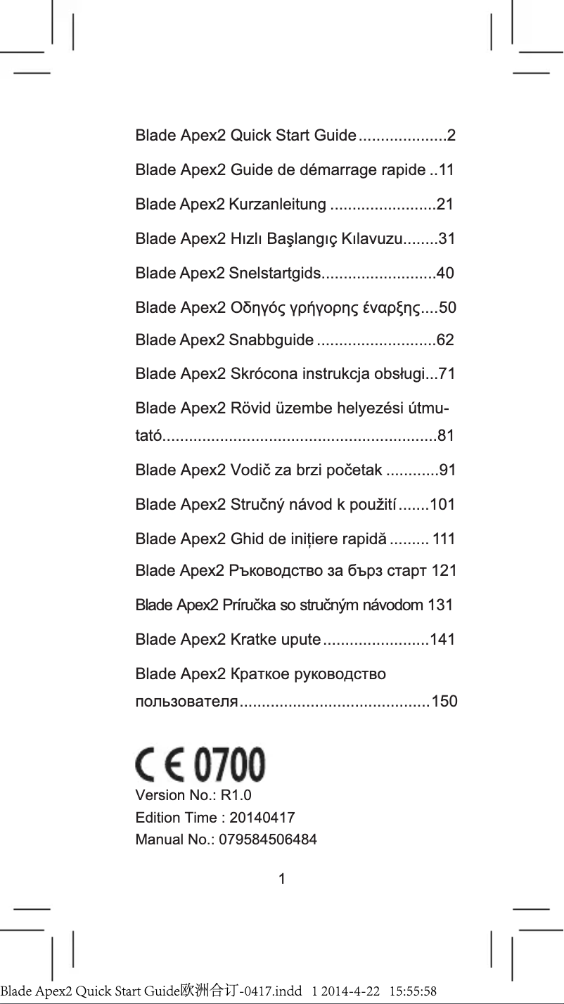 Page 1 de la notice Manuel utilisateur ZTE Blade Apex 2