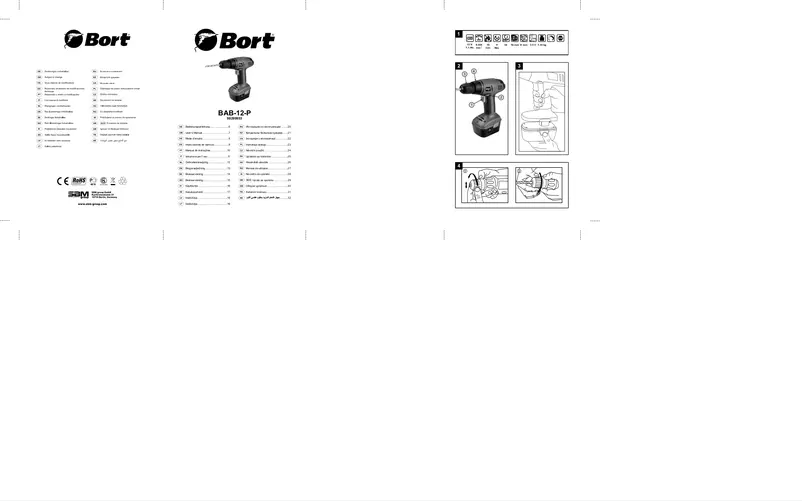Page 1 de la notice Manuel utilisateur Bort BAB-12-P