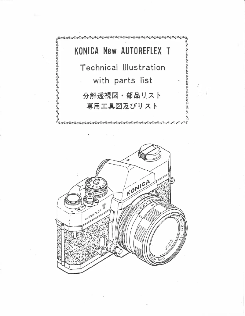 Page n°1 - Manuel utilisateur Konica Minolta AutoReflex T2
