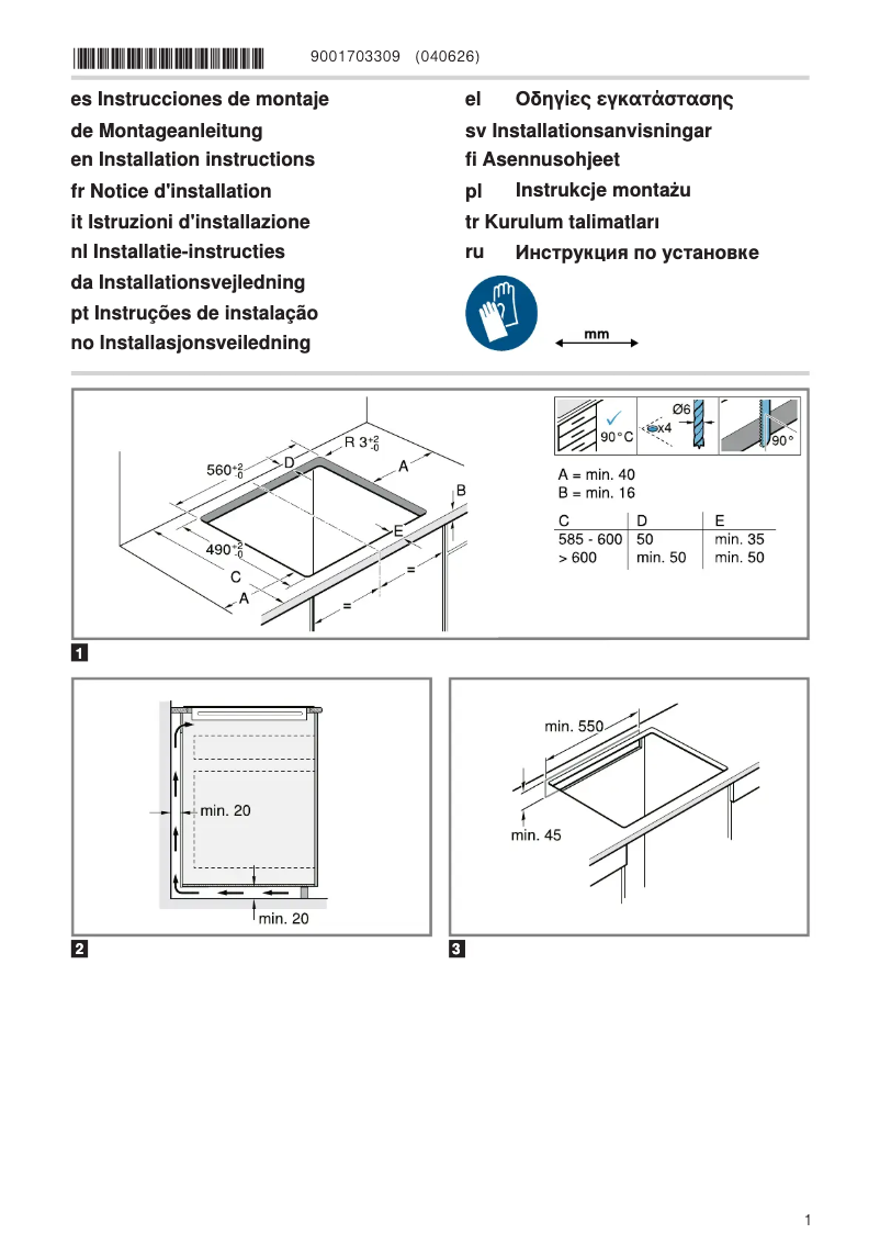 Página 1 del manual Guía de instalación Bosch PVS645HB1E