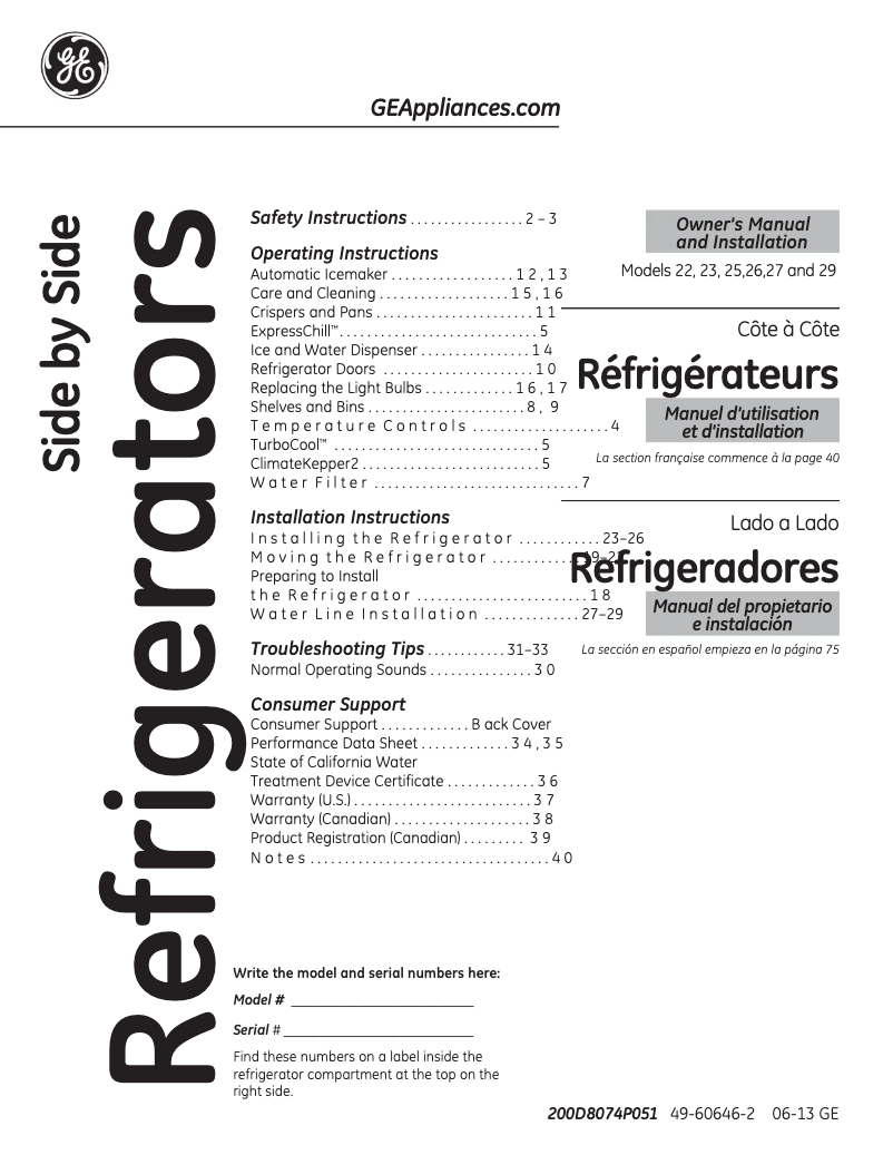 Image de la première page du manuel de l'appareil Adora DSHF6VGBWW