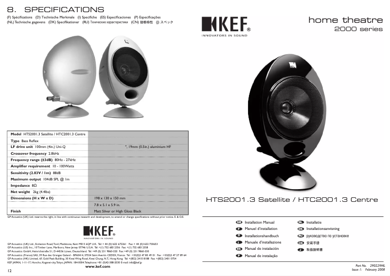 Page 1 de la notice Manuel utilisateur KEF KHT2005.3K1