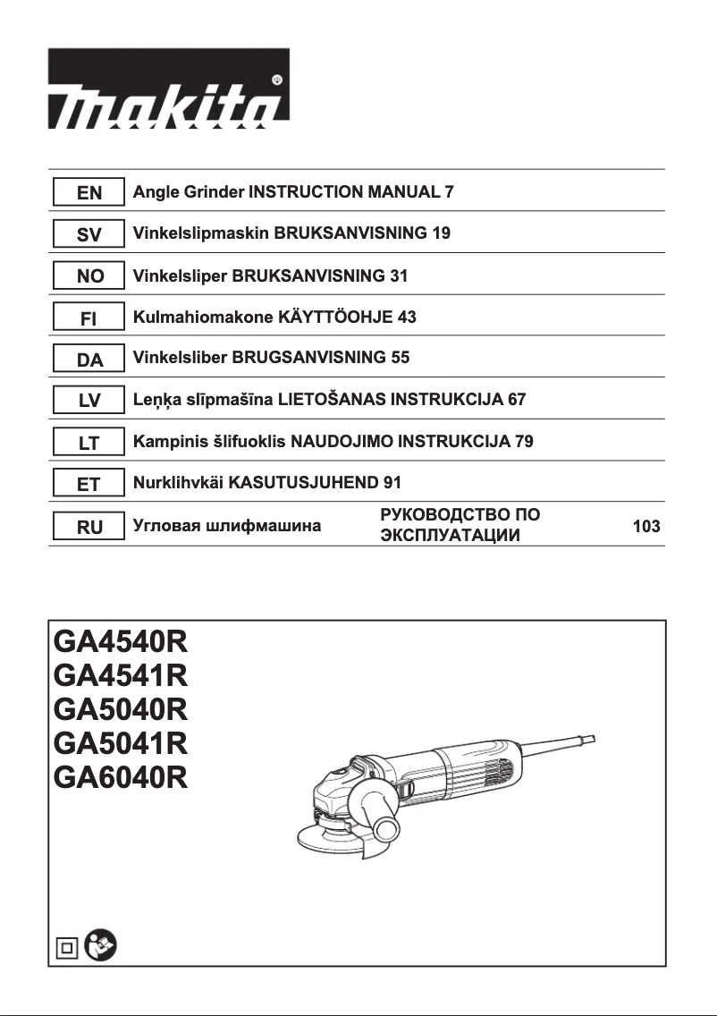Page 1 de la notice Manuel utilisateur Makita GA4541R