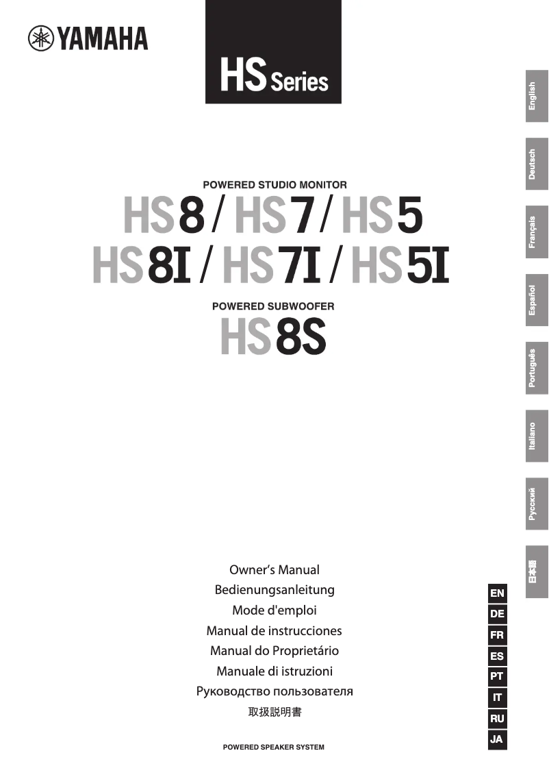 Page 1 of the manual User Manual Yamaha HS7I