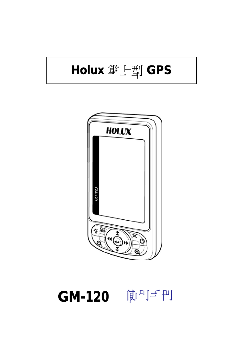 Page n°1 - Manuel utilisateur Holux GM-120