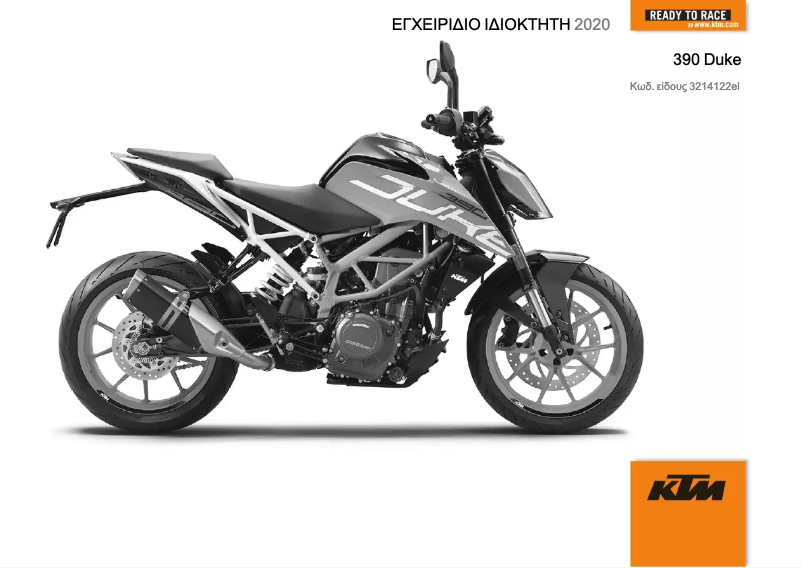 Page 1 de la notice Manuel utilisateur KTM 390 Duke (2020)