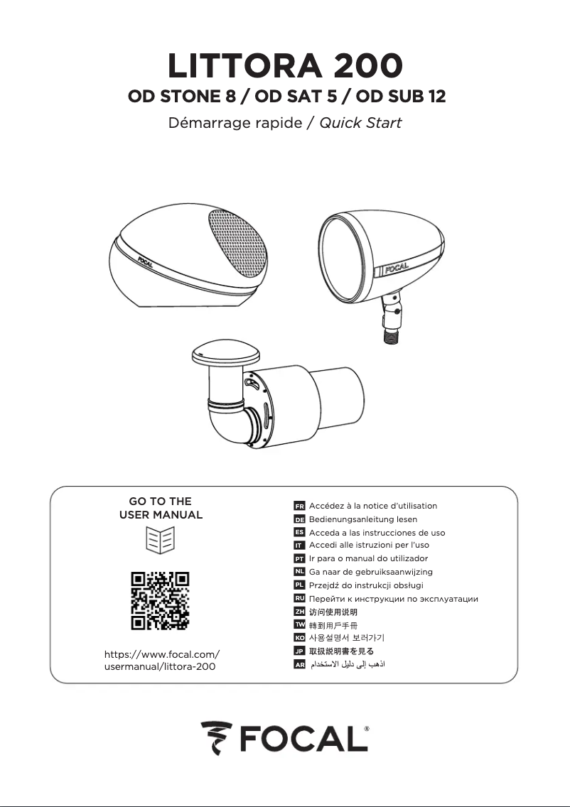 Page 1 de la notice Guide de démarrage rapide Focal OD Sub 12