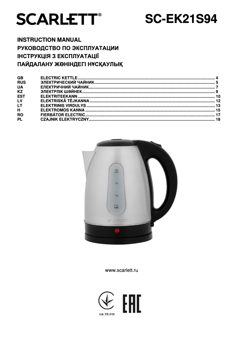 Page n°1 - Manuel utilisateur Scarlett SC-EK21S94