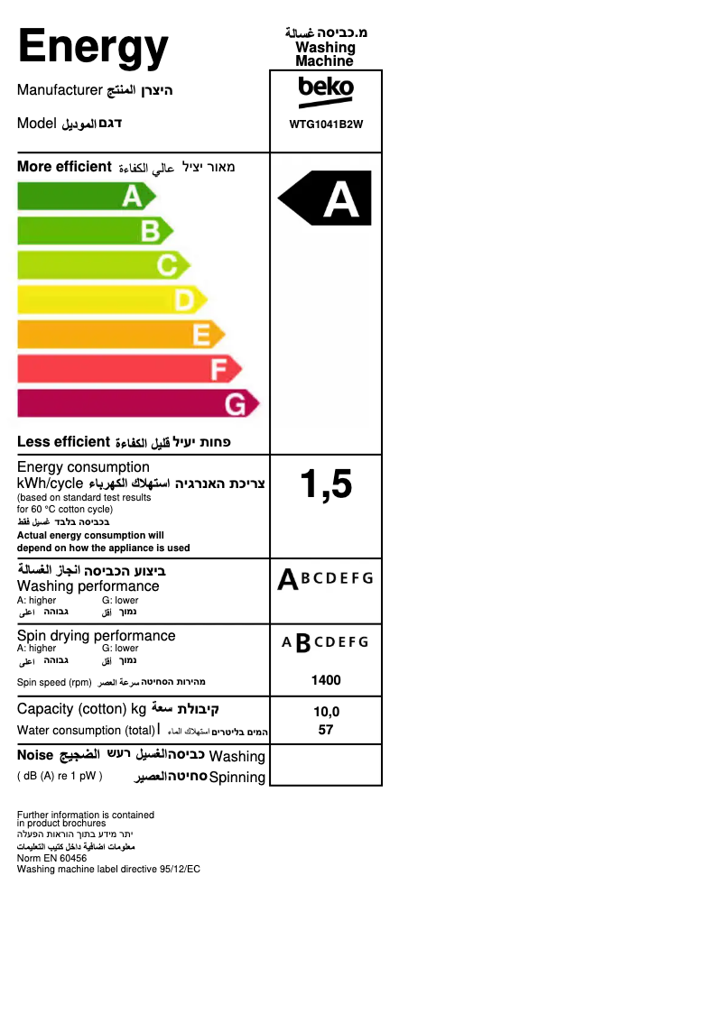 Page 1 de la notice Label énergétique Beko WTG1041B2W