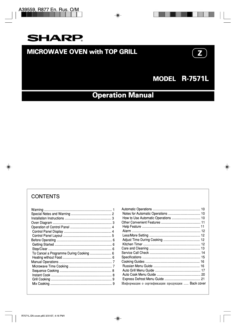 Page 1 de la notice Manuel utilisateur Sharp R-7571L