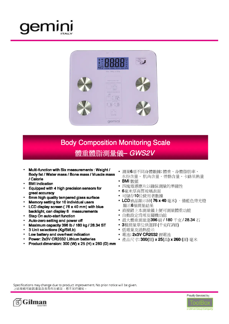 Page 1 de la notice Manuel utilisateur Gemini GWS2V