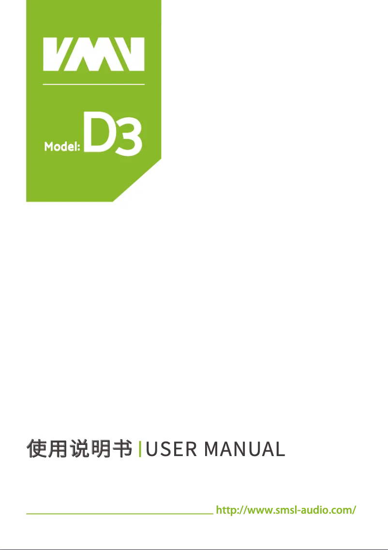 Image de la première page du manuel de l'appareil D3