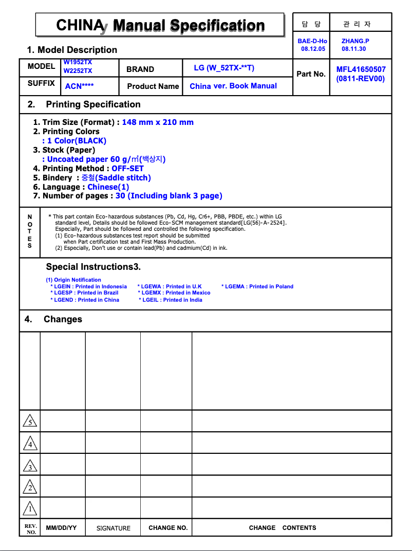 Image de la première page du manuel de l'appareil W2252TX