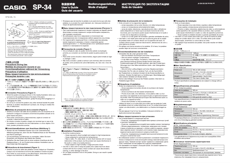 First page image of the manual for SP-34